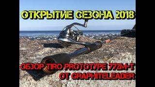 Обзор Graphiteleader  Tiro Prototype 772M-T