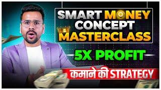 SMART MONEY CONCEPT MASTERCLASS  SMC Trading Strategy FULL COURSE in Share Market Trading