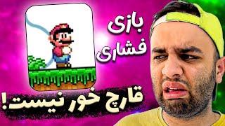 کیبوردمو به خاطر این شکستمبازی فشاری