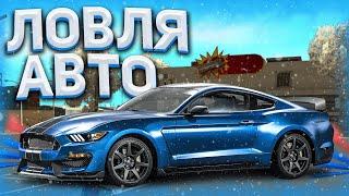 ЛОВЛЯ АВТО & ЛУЧШАЯ ЛОВЛЯ МАШИН на ARIZONA RP за 2020  СЛОВИЛ СУЛТАН  САНДКИНГ  ИНФЕРНУС...