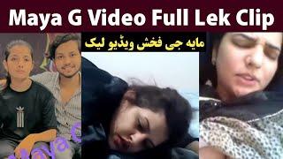 Maya g viral video Part 6  Female tiktoker Maya g viral video clip 6  مایہ جی غلط کلپ  Khan Click