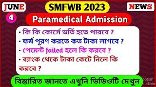  SMFWB Paramedical exam form fill up process & Course Details 