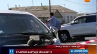 До пяти лет тюрьмы грозит секретарю Атырауского городского суда