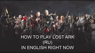 How to play Lost Ark RU in ENGLISH - QUICK and EASY 2022