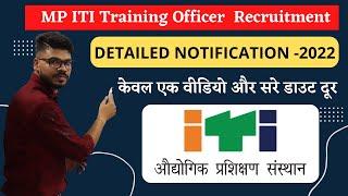 MP ITI Training Officer  DETAILED NOTIFICATION -2022  MP TO Recruitment-2022.