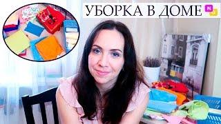 ТРЯПКИ для УБОРКИ. Чистка поверхностей в доме. Nataly Gorbatova