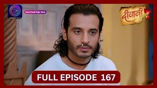 Deewani  Full Episode 167  27 Sept 2024  दीवानी  Dangal TV