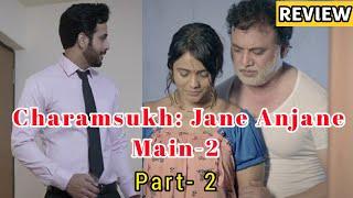 Charmsukh- Jane Anjane Mein- 2 Part 2  Series Review  Ullu Charmsukh Review  Ullu App Web Series