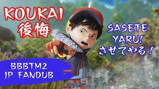 BOBOIBOY FROSTFIRE APPEARANCE 【JAPANESE FANDUB】