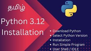 Python 3.12 Installation  Python Installation Tamil  Install Python in Windows  Python Tamil