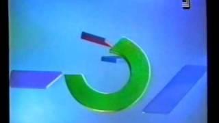 ערוץ 3 - מעברון לוגו 1995