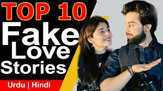 Top 10 Fake Love Story Pakistani Dramas
