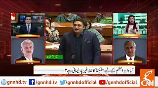 Arif Hameed Bhatti & Ex Attorney General Irfan Qadirs analysis on NA Session  GNN  24 June 2019