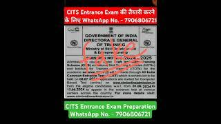 CITS Admission 2024-25 Viral Notice ? #cits #cti #cits_admission_2024 #cits_noitce