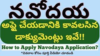 Required documents for Navodaya applicationHow to apply navodaya
