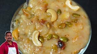 பன் இருக்கா ? இந்த அல்வா செய்து அசத்துங்க  Bun Halwa  Sweet recipe  Balajis kitchen