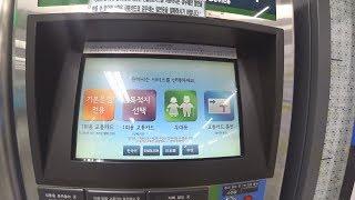 Южная Корея. Сеул. Метро. как ездить на метро.