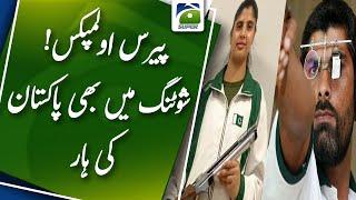 Paris Olympics Pakistan miss the mark again in 10m air pistol mixed event