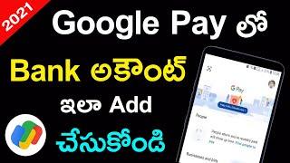 How to Add Bank Account in Google Pay in Telugu  Google Pay Lo Bank Account Ela Add Cheyali