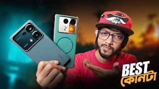 Redmi Note 13 Pro 4G Vs Infinix Note 40 Pro ।। কোনটা কিনবেন ? আসলে কি জিতবেন