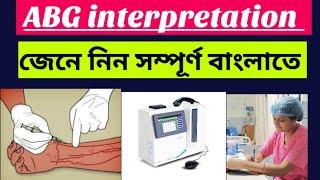 ABG analysis II arterial blood gases analysis II ABG interpretation II for all nursing exams