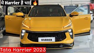 ये Tata Harrier है भाई  Tata Harrier Facelift 2023 