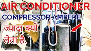 compressor high amp reason ac compressor high amps reason in hindi