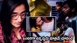 Ippudu Kaaka Inkeppudu Movie Nuveksha And Hasvanth Vanga Train Touching Scenes  Matinee Show