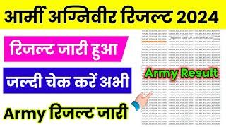 Army Agniveer Result 2024 Kaise Dekhe ? How To Check Agniveer Result 2024 ?Army Agniveer Result 2024
