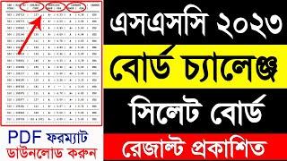 SSC Board Challenge Result  SSC Sylhet Board Challenge Result PDF  SSC Sylhet Board Result 2023