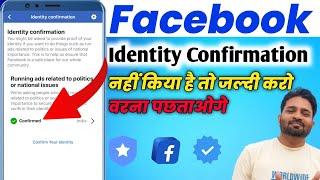 Facebook Identity Confirmation  Page Publicising authorization  Confirm your identity 