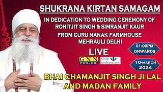 LIVE  Shukrana Samagam Rohitjit Singh Son of Bhai Chamanjeet Singh Ji Lal weds Simranjeet Kaur