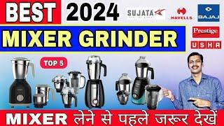 Best Mixer Grinder 2024  Best Mixer Grinder India  Sujata  Bajaj  Philips  Havells  Prestige