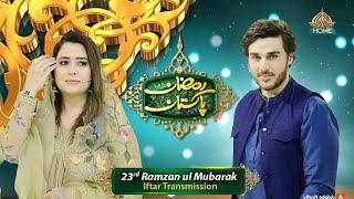 IFTAR TRANSMISSION  - 23rd RAMZAN   RAMZAN PAKISTAN 2024 -  PTV HOME