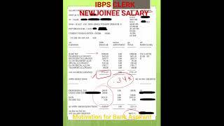 Government Bank Clerk Salary  IBPS CLERK NEW JOINEE SALARY #hpsuccessclasses #ibpsclerk2023