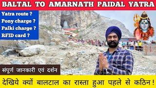 Amarnath yatra 2024 baltal to amarnath yatra 2024 baltal  amarnath yatra 2024 vlog and all details