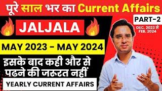 COMPLETE YEAR CURRENT AFFAIRS 2024  PART -2  FEB 2024 - DEC 2023  YEARLY JALJALA BY RAHUL SIR