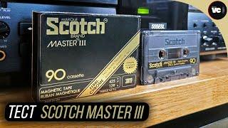 Тест  Обзор кассет Scotch Master III Феррохром