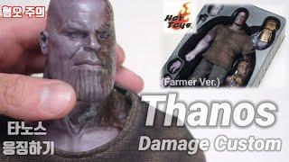 Hot Toys Thanos Damage Custom Farmer VER. 핫토이 타노스 데미지 커스텀 농부버전