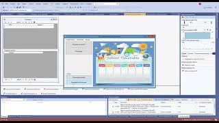Автоматизированная Информационная Система школьного расписания. Программа Visual C# + MS SQL Server