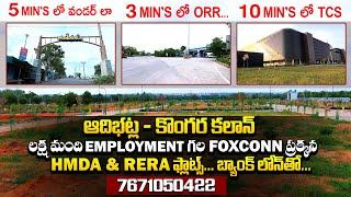 Kongara Kalan Real Estate  Land Rates in Kongara Kalan  Foxconn Hyderabad  Real Estate Boom