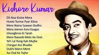 Kishore kumar Songs  किशोर कुमार के दर्द भरे गाने   kishor kumar Sad Song  Sad song kishor kumar