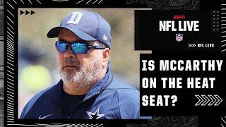 Is Mike McCarthy already on the hot seat? 🪑  NFL Live