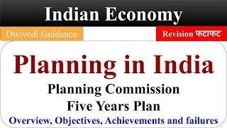 Planning in India Planning Commission Five year plans  Achievements and failures Indian Economy