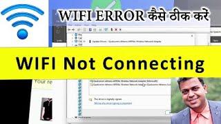 WIFI Is Not Connecting Issue  How To Fix Wifi Not Connecting Problem  6 Ways To Fix WI-FI Error