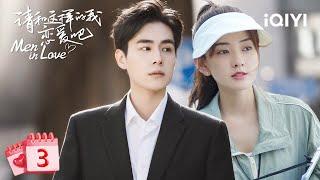 【Multi Sub  FULL】Hu Yitian meets Liang Jie by chance  Men in Love 请和这样的我恋爱吧 EP3  iQIYI