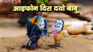 Cocorach Maar diya   Rajsthani Comdy video #comedy#funnyvideo stoop motion stopmotion966