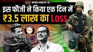 This Soldier Lost ₹3.5 Lakh in One Day in Stock Market Then Came Back How ?  Big Bull Ep-42