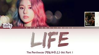 HEDY해디 - LIFE 펜트하우스 The Penthouse Ost Part.1 Lyrics HanRomEng