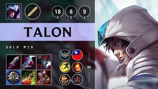 Talon Mid vs Irelia Quadra Kill Legendary - TW Challenger Patch 14.17